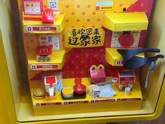 -麦当劳(天河机场地铁站店)