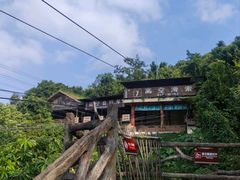 -海南槟榔谷黎苗文化旅游区