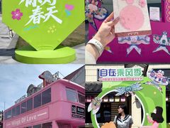 -阳澄湖半岛旅游度假区