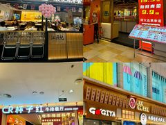 -顺联广场(陈村店)