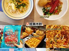 -桂林漓江大瀑布饭店