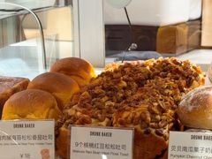 -DRUNK BAKER(上海陕康里店)