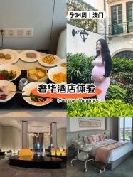 -英芬国际月子中心(岛屿度假月子·洲至奢选香岚店)