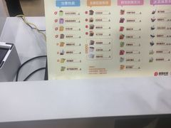 -蜜雪冰城(新北万达一店)