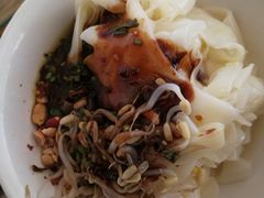 -丽芹豆粉店