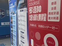 -新航道雅思托福·留学·考研培训(人民广场校区)