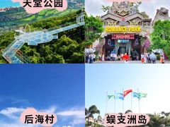 -海棠湾