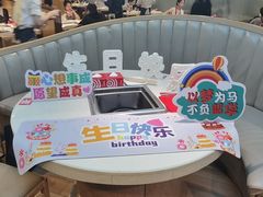 -海底捞火锅(佳兆业广场店)