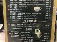 -瑞幸咖啡(尚都国际店)