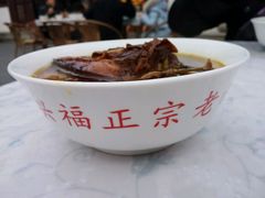 -兴福老面馆(寺路街店)