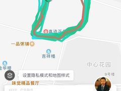 -水围村