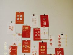 -暖食光·台式家庭餐厅·生日主题店(万达店)