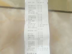 -极料理(普罗理想国店)