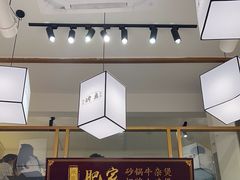 -肥家大排档(天河体育西店)