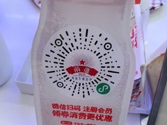 -红星前进面包牛奶公司(君太店)