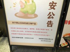 -赤稻·日式料理(禅城店)