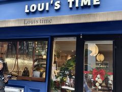 -LouisTime路易时光(蕴川路店)