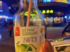 -长安后宰门水盆羊肉(新都心店)