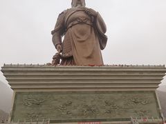 -关帝圣像景区