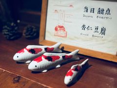 -铃木食堂(帽儿胡同店)