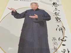 -蔡澜点心·粤菜(月星环球港店)