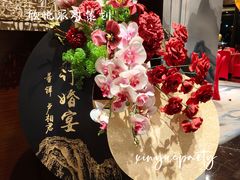 -蛇口希尔顿南海酒店·随轩中餐厅·粤菜