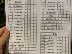 菜单-香云轩·顺德菜(香云纱园林酒店店)