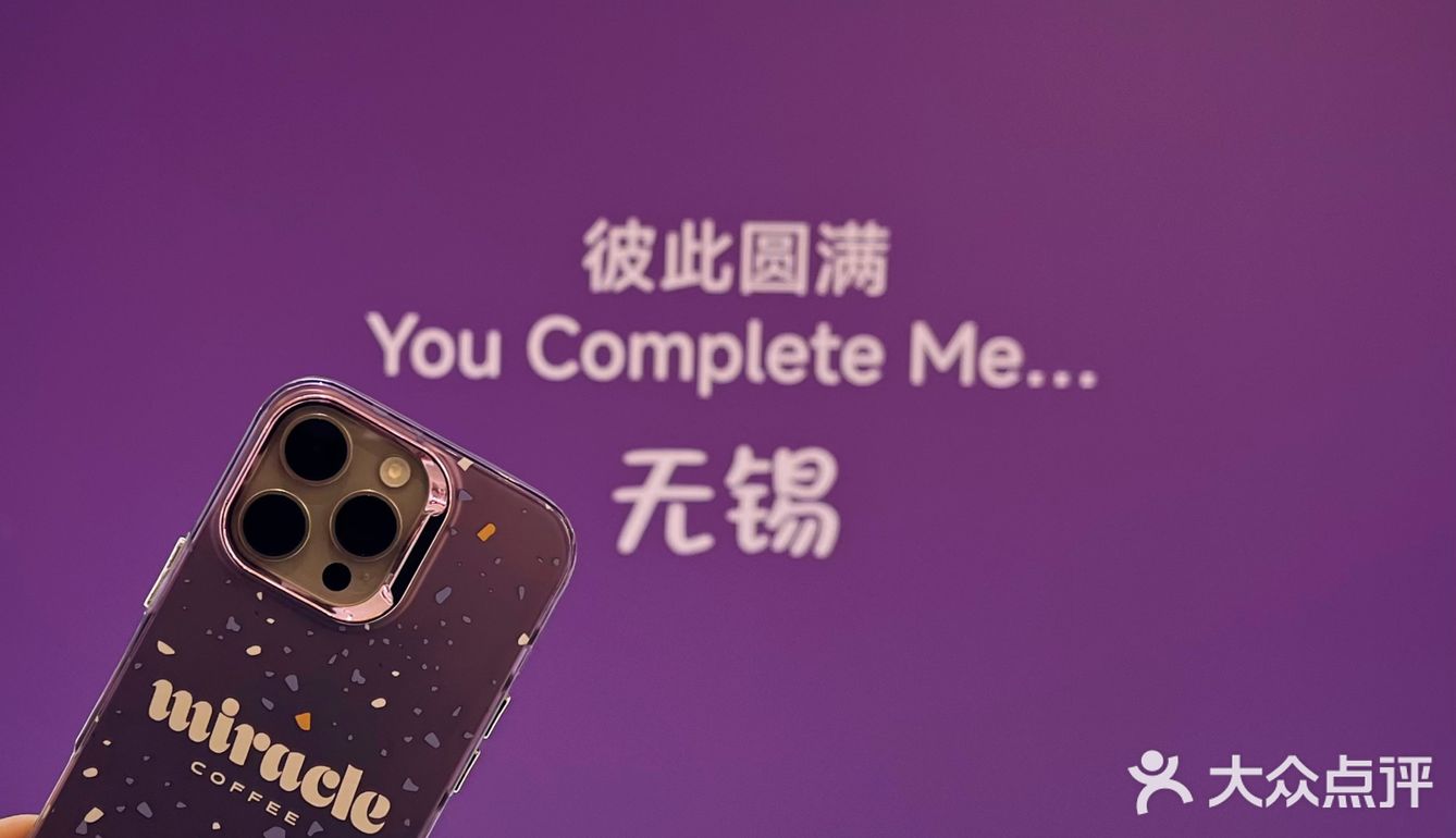 比南京的雨花石好喝太多了讲真