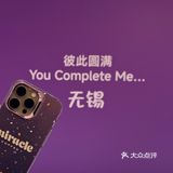 比南京的雨花石好喝太多了讲真