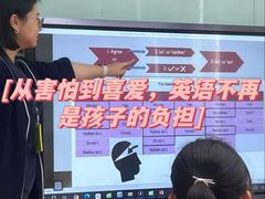 -英孚教育青少儿(河东中心)