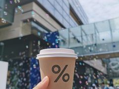-% Arabica阿拉比卡咖啡(深圳湾万象城店)