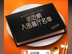 -来之顺海鲜菜馆·青岛菜·始于1993(栈桥店)