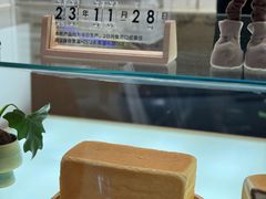 -银座仁志川GinzaNishikawa(长宁龙之梦店)