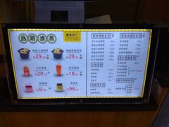 -膳梨堂(慈云寺远洋国际店)