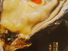 -山之川日料放题(通州店)