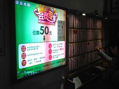 -鑫农家大院(余家头店)