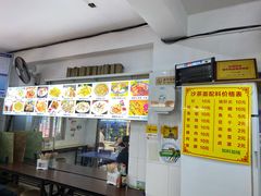 -大中沙茶面(中山路店)