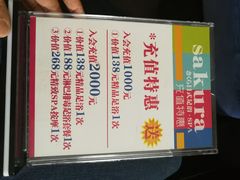 -笑傲江湖·影院式足道·SPA按摩(常发广场店)