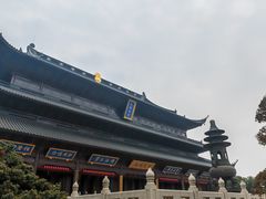 -重元寺