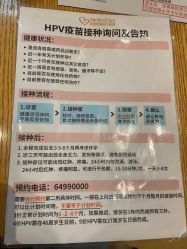 -北京和美妇儿医院