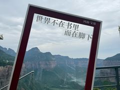 -河南宝泉旅游区