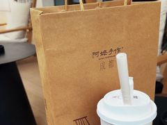 -阿嬷手作(成都万象城店)