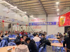 大堂-长平肥姐白粥·海鲜打冷