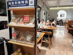 -原製原味(普陀山磐龙店)