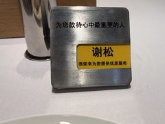 -王品台塑牛排(成都万象城店)