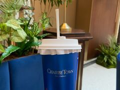 -CHARLIETOWN红茶公司(南京万象天地店)