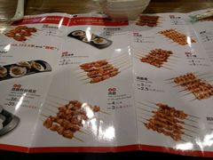 菜单-管氏翅吧(中关村店)