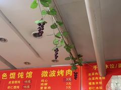 -海萍馄饨(湖北路店)