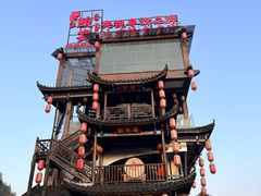 -印象鲵宴·张家界地标美食名片(溪布街店)