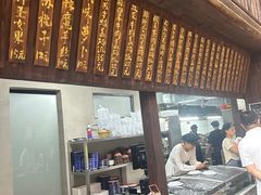 -東茅街茶馆